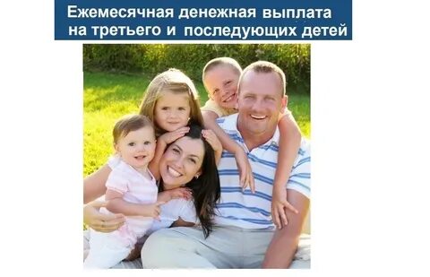 В жизни главное семья сначала