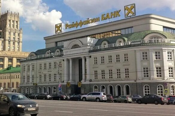 Райффайзенбанк смоленская сенная площадь 28 москва фото 