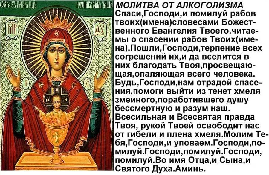 Короткие православные молитвы. Имя отца марии. Молитва на пасху дома. Икона богоматери мать иисуса христа. Молитва марии египетской.