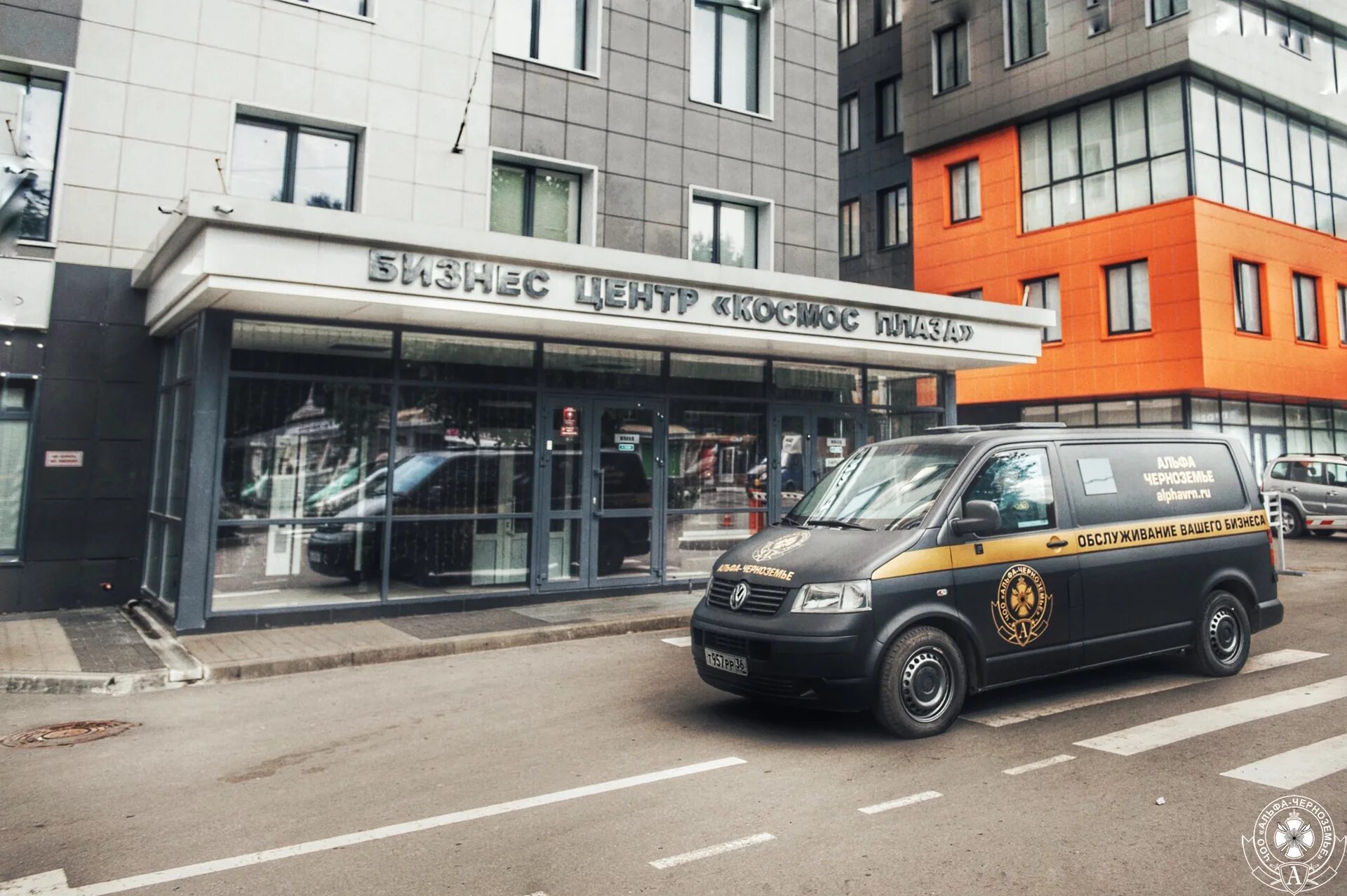 Альфа черноземье воронеж гбр. Чоо альфа. Пультовая охрана чоп альфа-легион. Чоп альфа москва. Чоо воронеж.