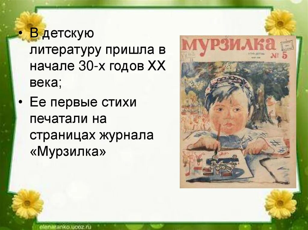 3 факта о благининой. Е Благинина портрет. Елены Александровны Благининой (1903 -1989). Благинина 3 класс.