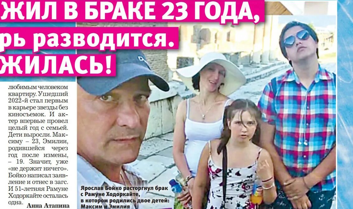 Бойко с женой и детьми фото Ярослав Бойко биография, личная жизнь, фото, новости, актер, жена, дети, "Домр