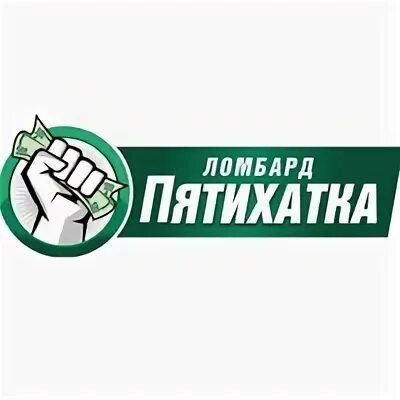 Ломбард ривьера