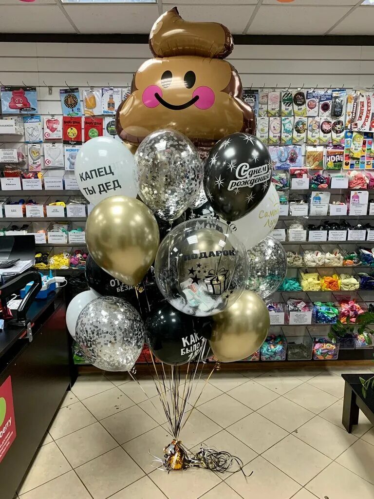Москва шар адреса. Магазин воздушных шаров. Магазин воздушных шаров и товаров для праздника. Магазин шариков и товаров для праздника. Магазин воздушных шаров в Москве.