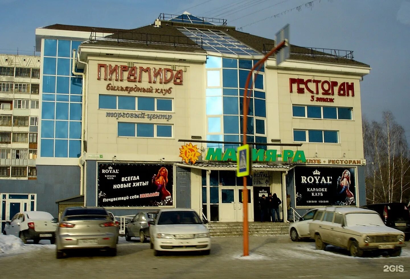 Энтузиастов 14 б барнаул. Энтузиастов 14а. Аптека 22 плюс барнаул попова. Клубы барнаула. Ул.