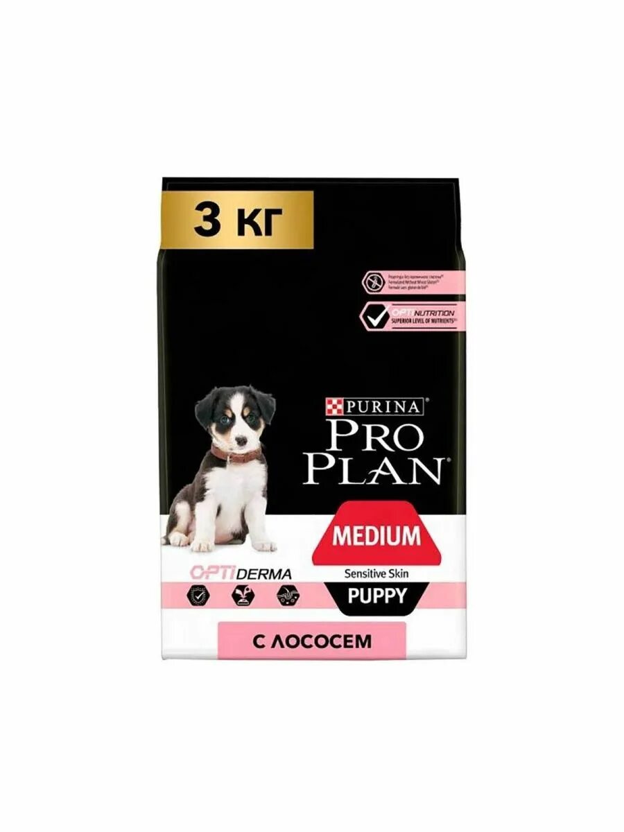 Проплан с лососем для собак средних. Purina pro plan для средних пород лосось. проплан для щенков средних пород с ягненком. pro plan dog medium puppy sensitive digestion lamb 3kg. pro plan sensitive.