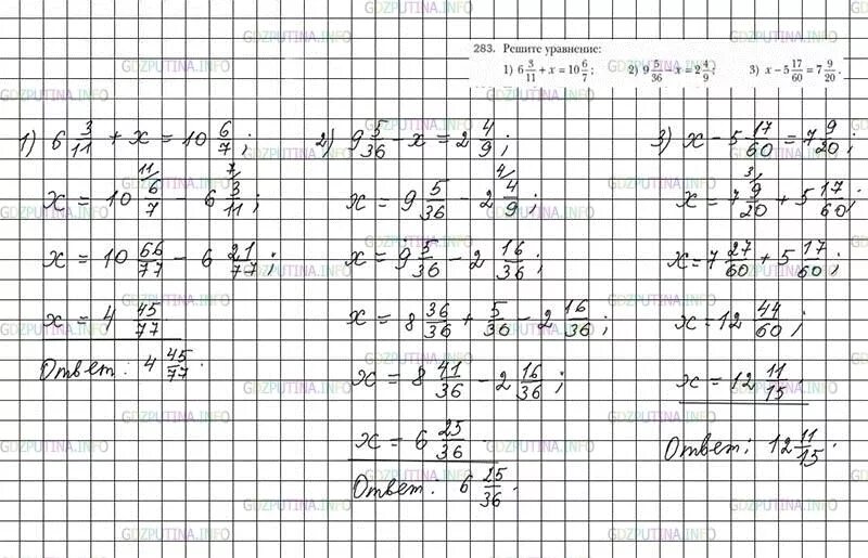 Матем номер 283. Математика 6 класс номер 283. Математика 6 класс Мерзляк 283. Гдз по математике 6 класс Мерзляк. Гдз по математике 6 класс Мерзляк 283.
