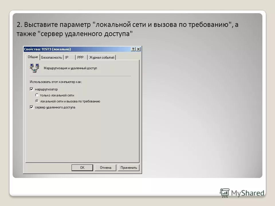 Стандартная регулировка параметров цвета рабочего стола nvidia. Регулировка параметров цветов рабочего стола. Выставленным параметрам. Параметры рабочего окружения. Настройка среды и параметров проекта.