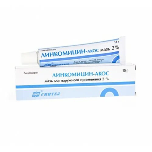 Линкомицин мазь аналоги. Левомицетиновая глазная мазь. линкомицин-акос мазь. левомицетин мазь. мазь с левомицетином.
