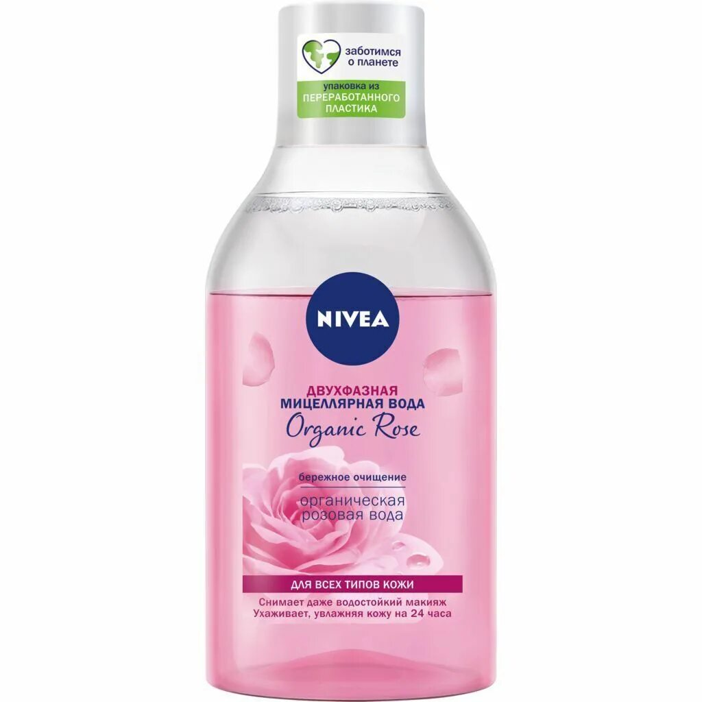 Водостойкая мицеллярная вода. Двухфазная мицеллярная вода Nivea Organic Rose. Нивея Organic Rose двухфазная мицеллярная. Мицеллярная вода нивея 400. Garnier мицеллярная розовая вода 400мл.