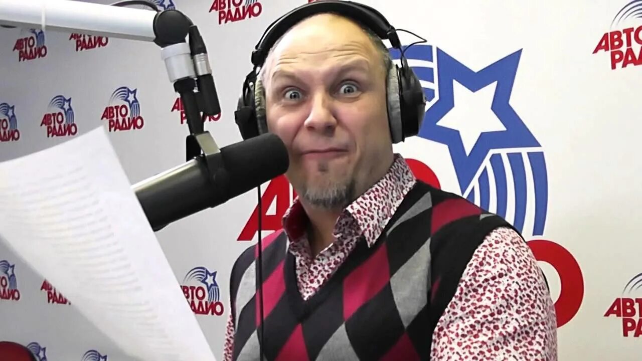 Мурзилки интернешнл. Авторадио вечернее шоу мурзилки. Мурзилки лайф авторадио. Мурзилки шоу на авторадио. Мурзилки лайф.