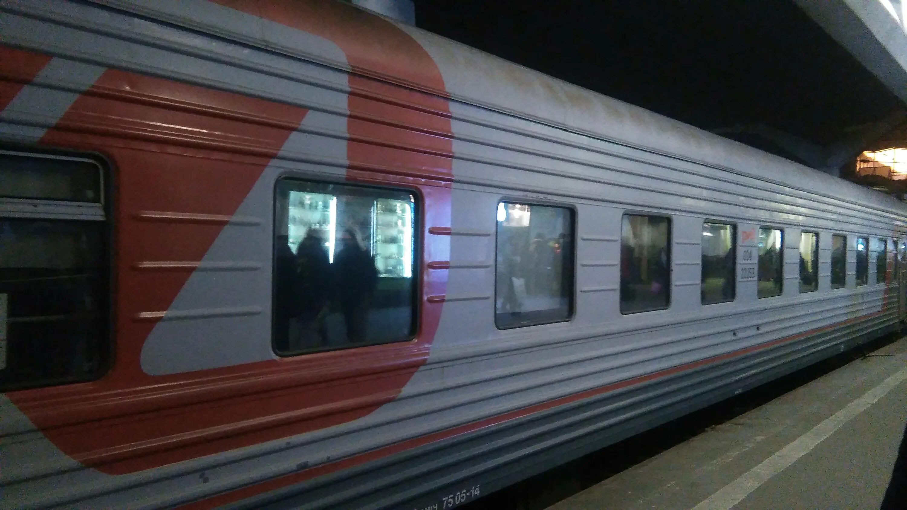 Поезд 113а санкт-петербург адлер св. Поезд 027а северная пальмира. Северная пальмира 028а. Музей железнодорожного транспорта в санкт-петербурге. Поезд 028а москва санкт-петербург.