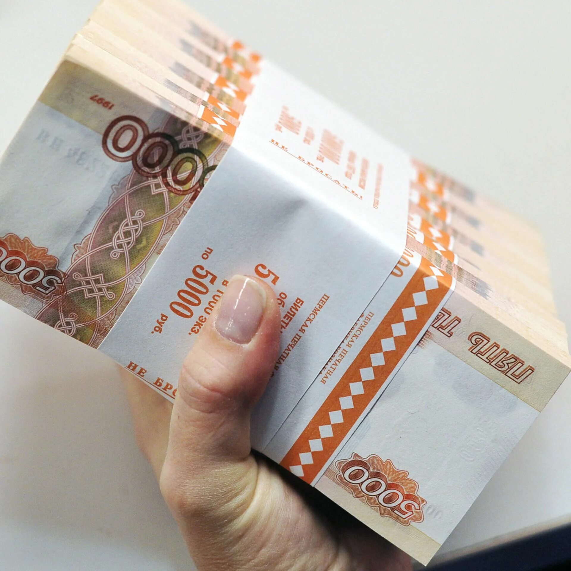 Деньги 500 000 рублей. Миллион рублей. Пачки купюр по 5000. Деньги 5 миллионов рублей в пачках. Пятитысячные купюры в печках.