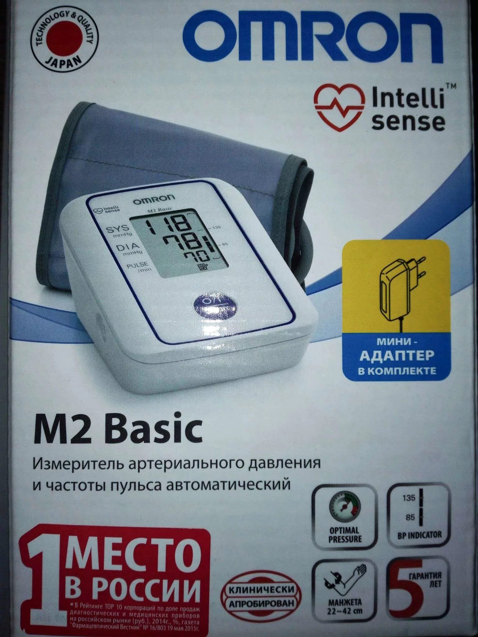 Omron m2 basic универсальная манжета. Тонометр omron m2 basic универсальный манжет. Тонометр omron m2 basic автомат,1538807. Тонометр omron m2 basic универсальный манжет. Тонометр omron m2 basic универсальный манжет.