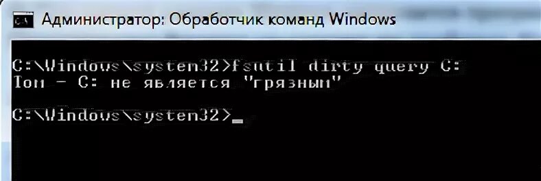 To skip disk checking press any key. To skip disk checking press any key