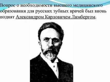 Лимберг