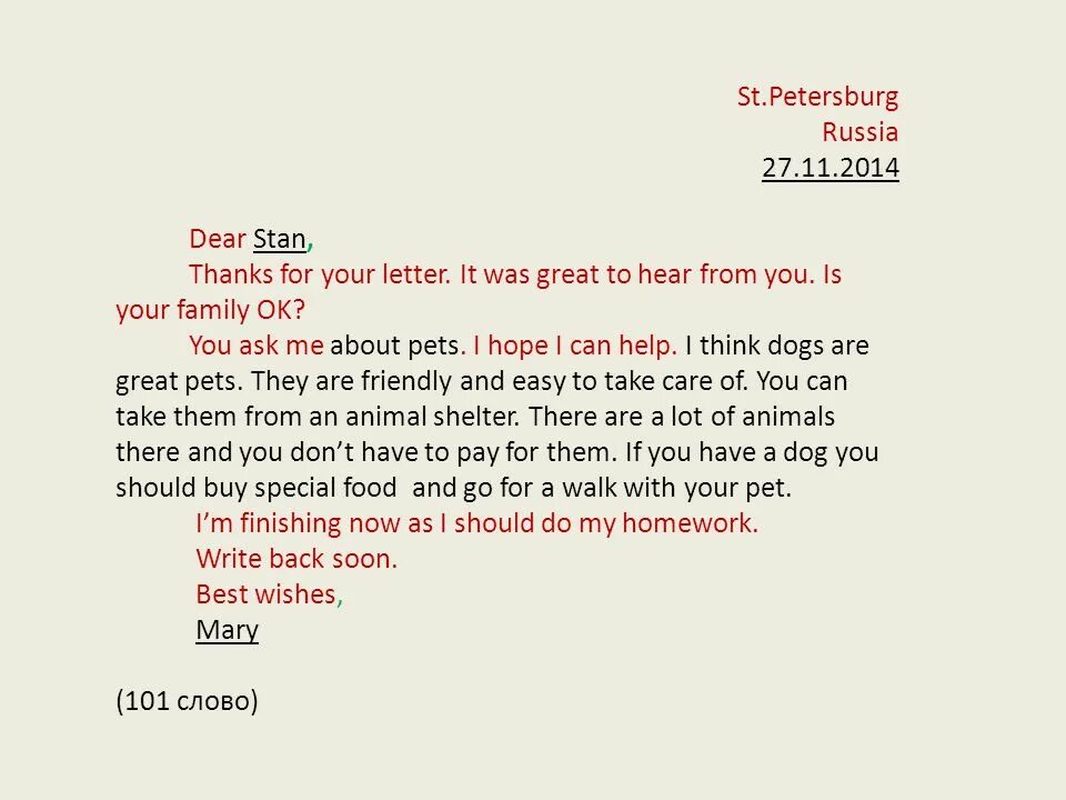 Email thanks for the information. Письмо на английском. Письмо informal Letter. План письма по английскому. Письмо email на английском.