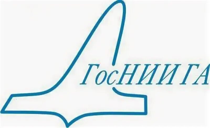 Госниига