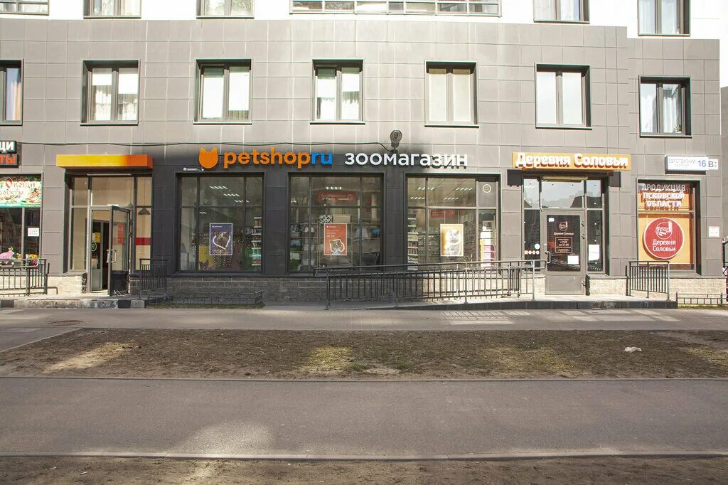 невский пилки спб. вейп red. столичная улица 4 кудрово корп 4. химчистка прима кудрово. вкусная лавка.