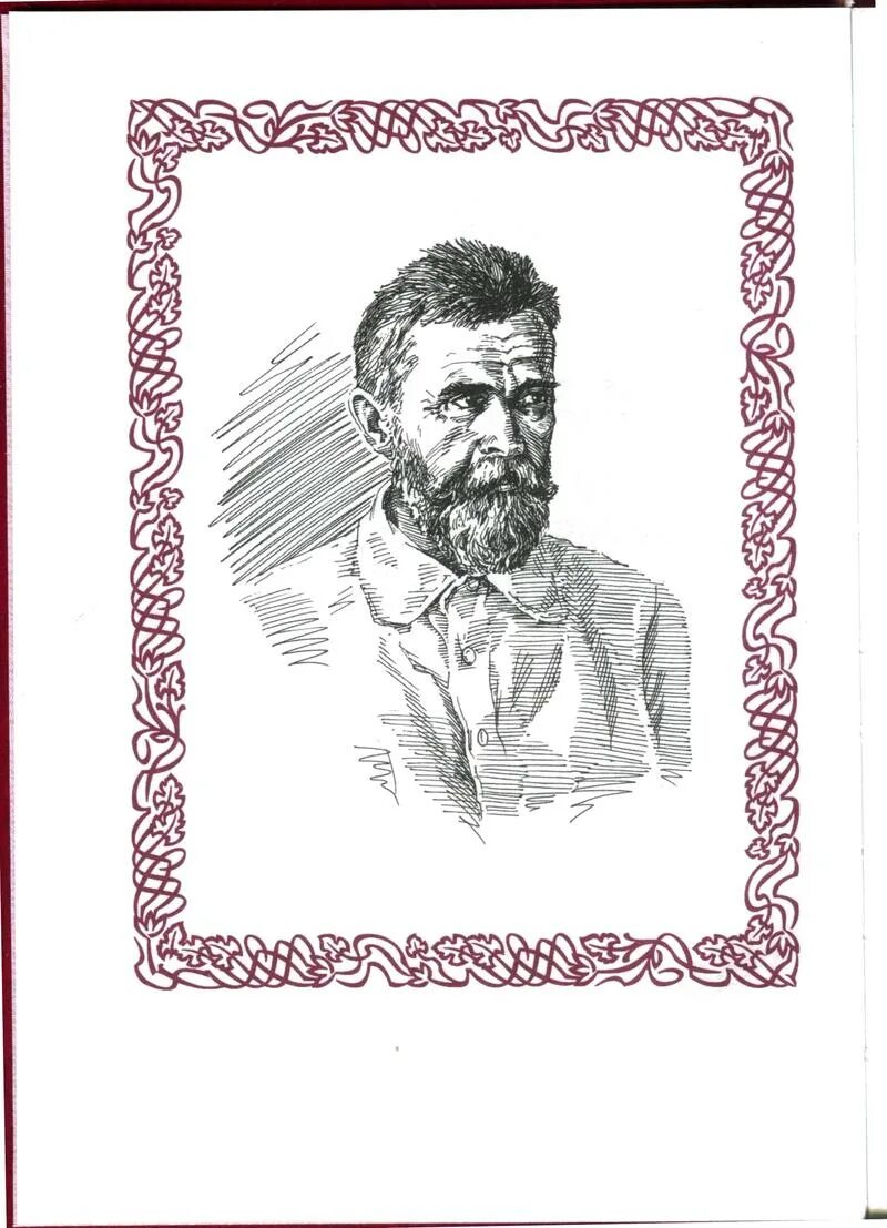 Е п николаев. Известные люди Чувашии Ашмарин. Н.И Ашмарин про Чувашию.