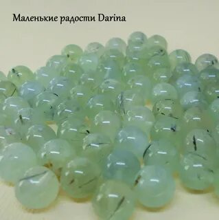 Бусины мала