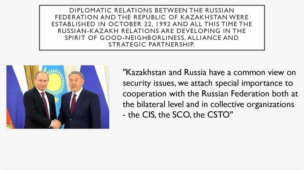Relations between