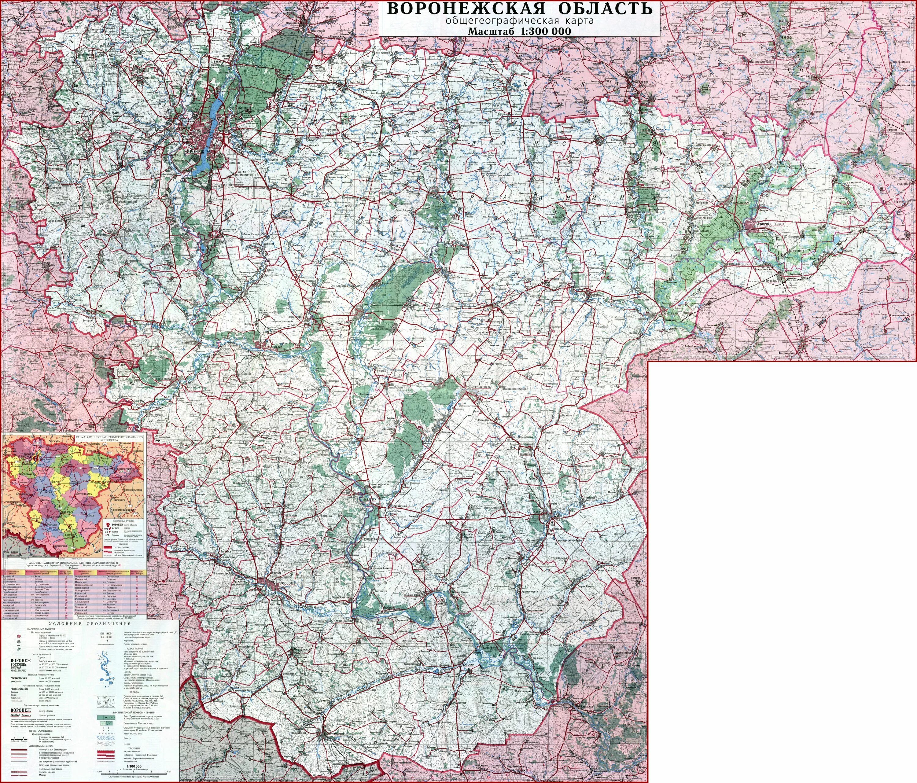 Воронежская область дорог подробная карта