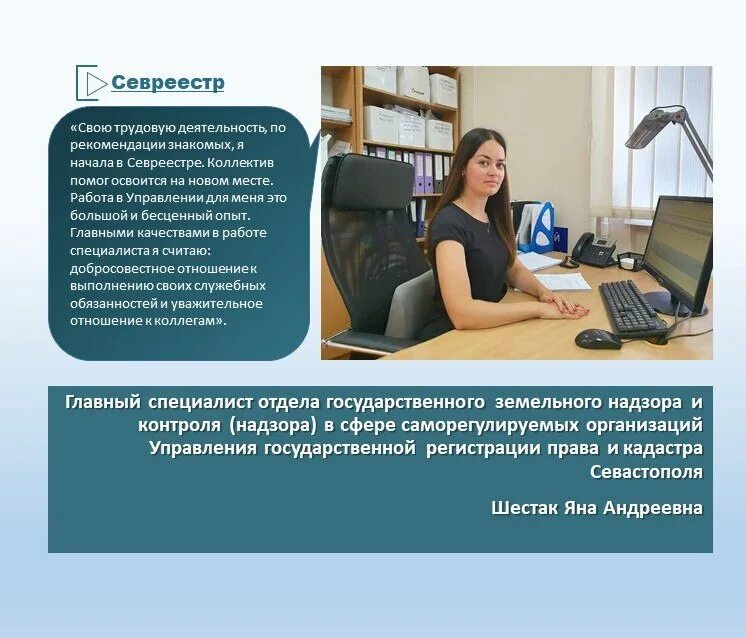 иностранцы владеют российскими компаниями. заводы россии принадлежат иностранцам. управление государственной регистрации права и кадастра севастополя. управление государственной регистрации и кадастра севастополя. печать егрн.