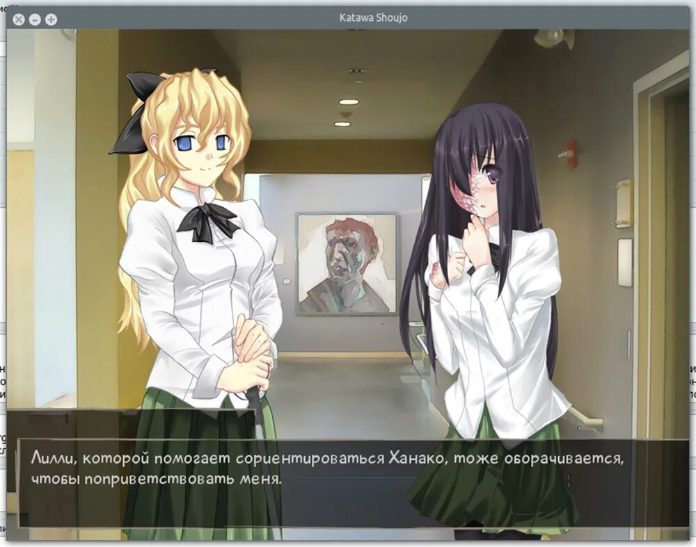 Katawa shoujo русификатор 1.3 1. Katawa Shoujo. Katawa Shoujo 2. Визуальная новелла Katawa Shoujo. Katawa Shoujo 2000.