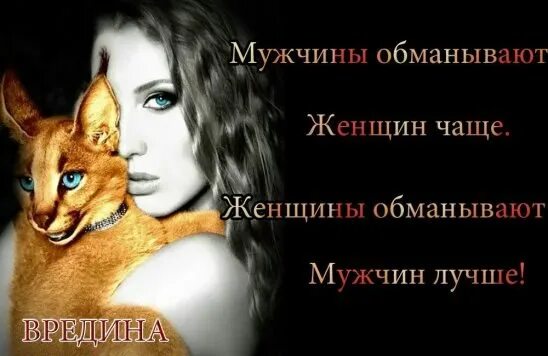 Парень обманул девушку