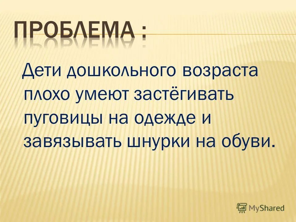верхняя пуговица пиджака. почему каир называют алмазной пуговицей застегивающей дельту. каир алмазная пуговица застегивающая дельту. сергей марков земной круг. правило пуговиц на пиджаке.