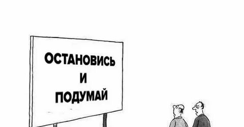 Остановились наши не в самом