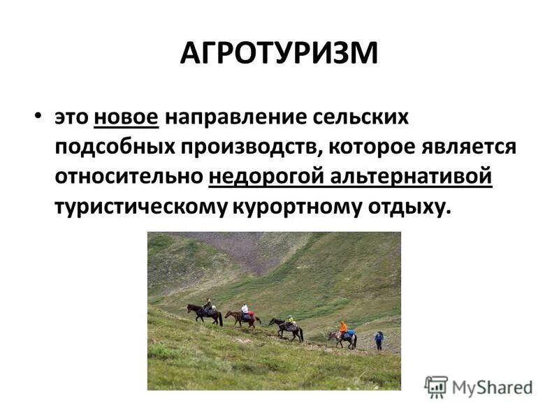 Путь является относительным. Путь является относительным