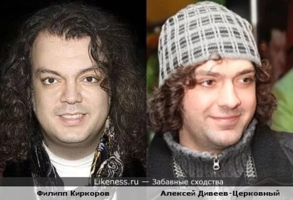 Двойник филиппа киркорова