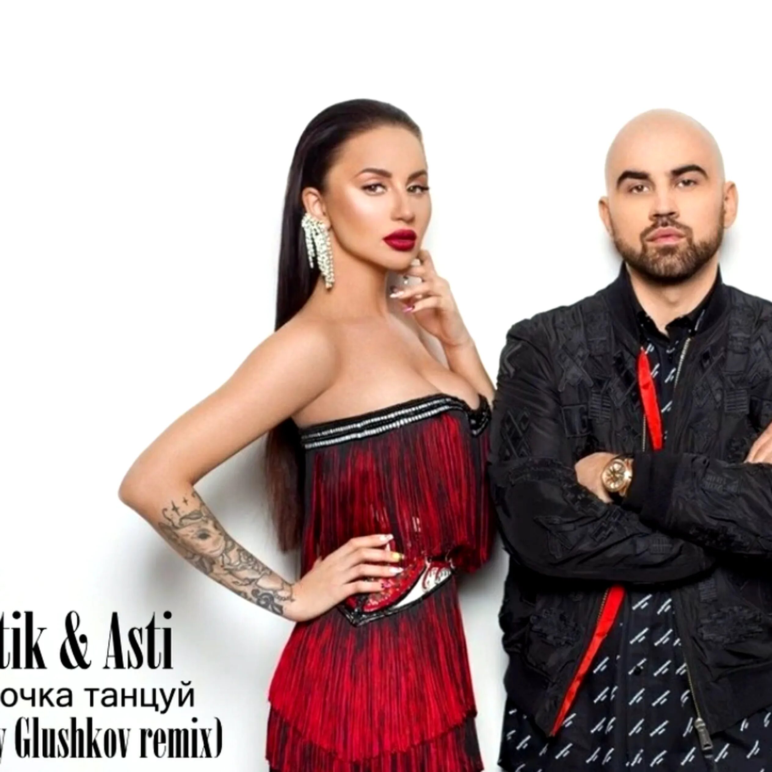 Асти девочки. Артик. артик и асти 2008. группа artik &amp; asti. артик и асти 2010.