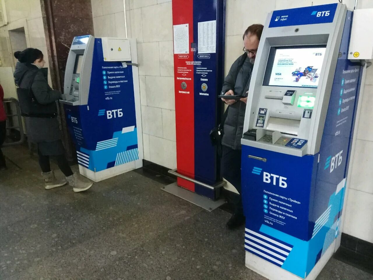 Банкомат сбп. Банкомат ВТБ. ВТБ банк терминал. ВТБ банк банкоматы. Банкомат в метро.
