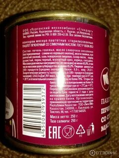 Говядина со сливочным маслом