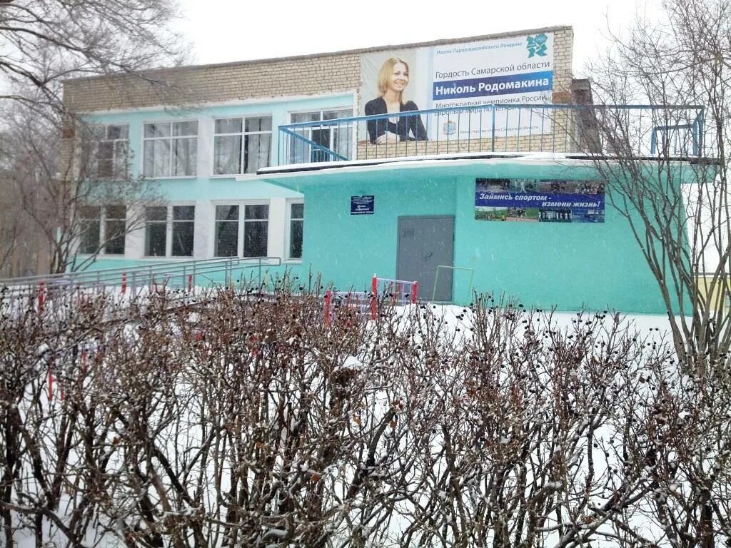 школа нефтегорск самарская область. школа 1 нефтегорск самарская область. школа нефтегорск самарская область. школа 1 нефтегорск самарская область. директор школы 1 нефтегорск.