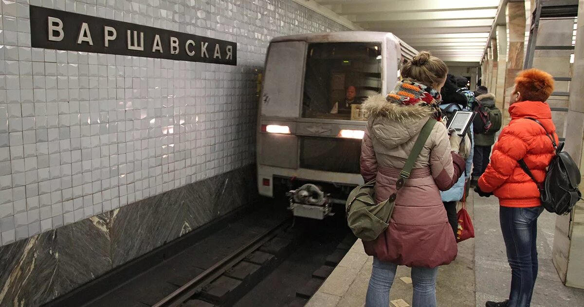 Метро Каховская Варшавская Каширская. Варшавская (станция метро). Каховская станция метро Москва. Каховская ветка. 26 октября 2020 года