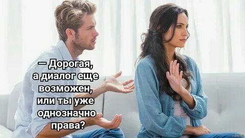 Мужчина говорит хорошо что ты есть