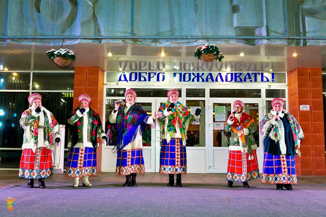 Кдц металлург. Праздничный концерт. Новогодний праздничный концерт. КДЦ Металлург Орел.