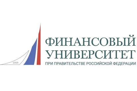 Финансовый университет аудит
