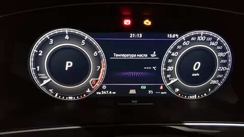 Тигуан дергается