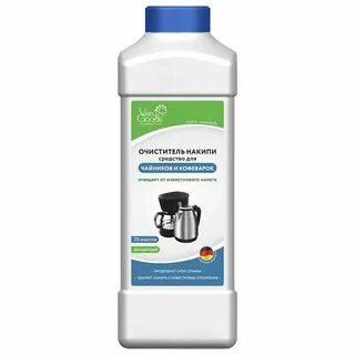 Средство для удаления накипи в кофеварках и чайниках VERYGOODS, концентрат 1000 