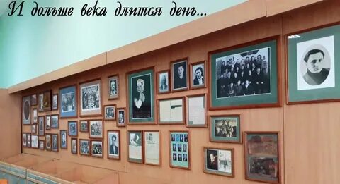 Профили школьных музеев