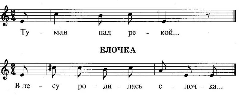 Интервал б6. Интервалы малая и большая Секста. Интервал Секста б.6и м.6. Большая Секста малая Секста. Интервал большая Секста.