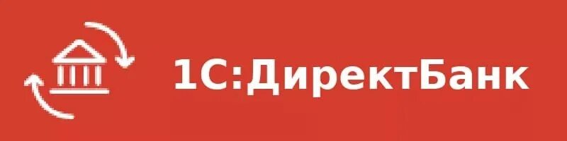 1с директ банк формат. Директ банк в 1с бухгалтерия. Клиенты 1с предприятие. Директ банк в 1с бухгалтерия. Директ банк в 1с бухгалтерия.