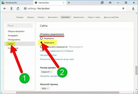 Удаления пришли
