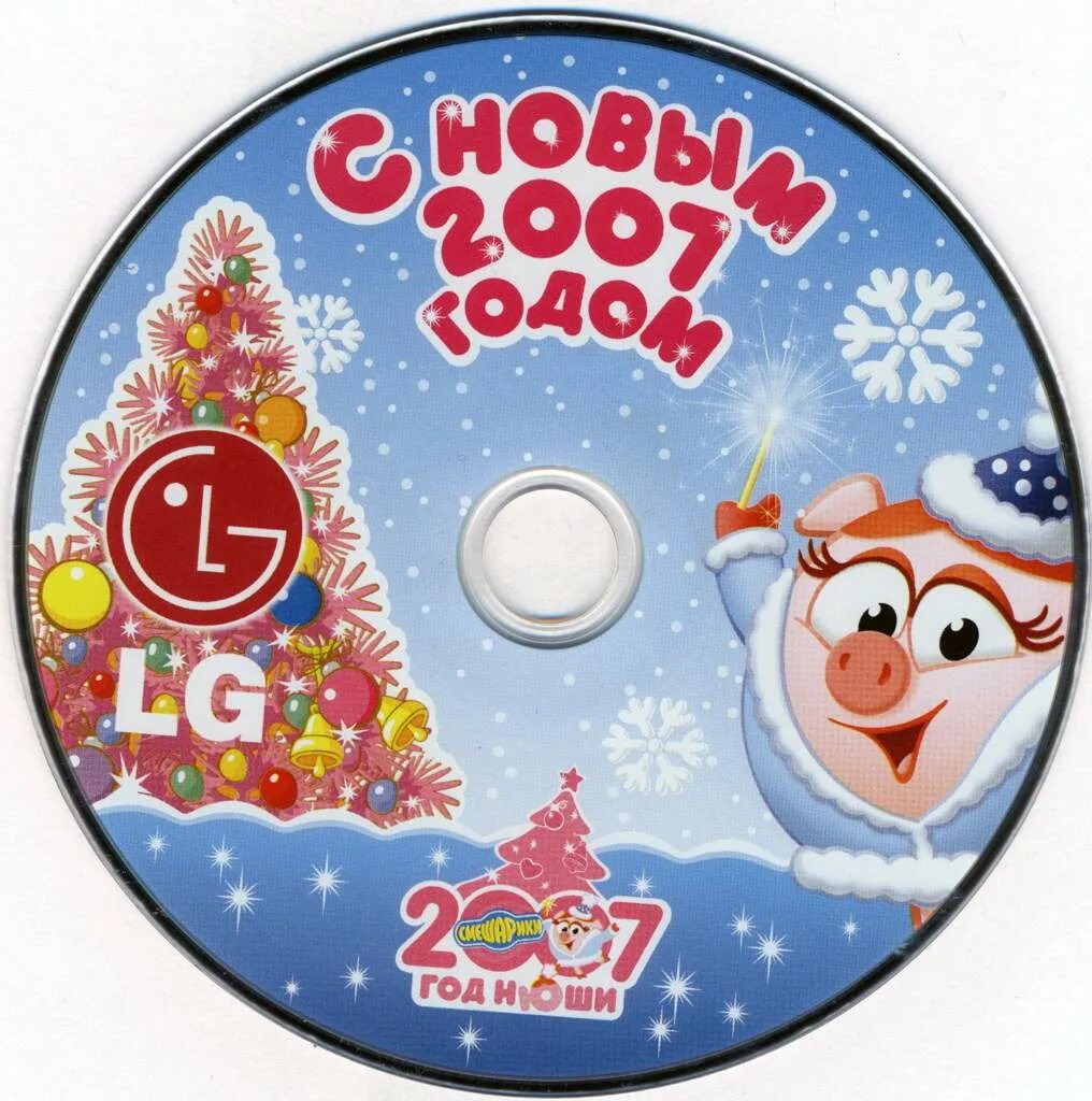 Смешарики операция дед мороз dvd. Смешарики новый год. Новый диск смешарики новый год dvd. Двд диск смешарики с новым хрумом. Смешарики подарочный набор двд 2.