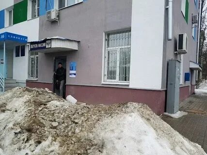 Почта на маяковской